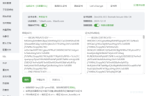 为什么SSL证书越来越短？从 90 天到 47 天，CA 在怕什么？​