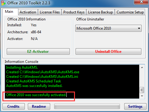 Office 2010激活教程
