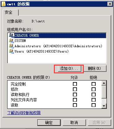 关于易企秀网站源代码安装后出错的记录