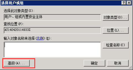 关于易企秀网站源代码安装后出错的记录