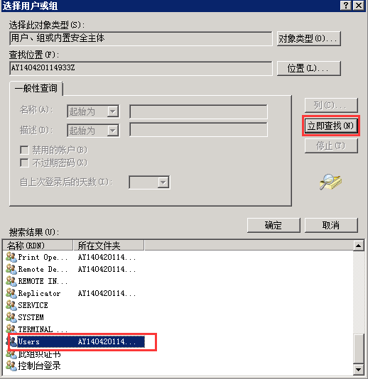 关于易企秀网站源代码安装后出错的记录