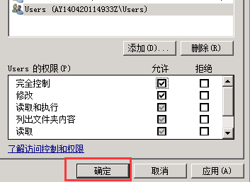 关于易企秀网站源代码安装后出错的记录