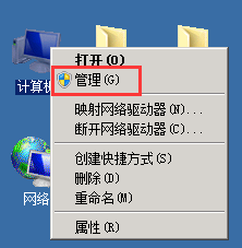 重装系统后,数据盘不见了,怎么办?