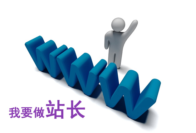关于创业,自媒体,博客经营,生活感悟
