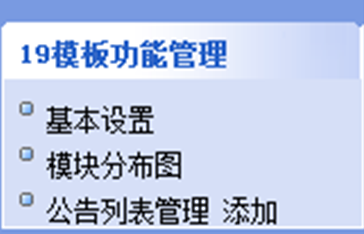 情谊微门户源码修改教程