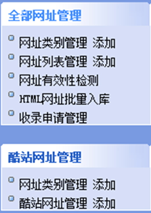 情谊微门户源码修改教程