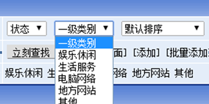 情谊微门户源码修改教程