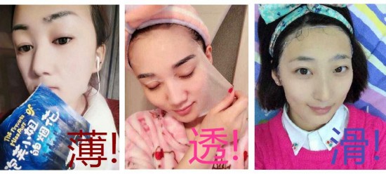 泡芙小姐面膜总代理,王牌产品,王牌团队!