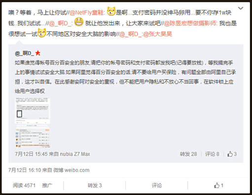 微博热门打造20万浏览博文