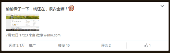 微博热门打造20万浏览博文