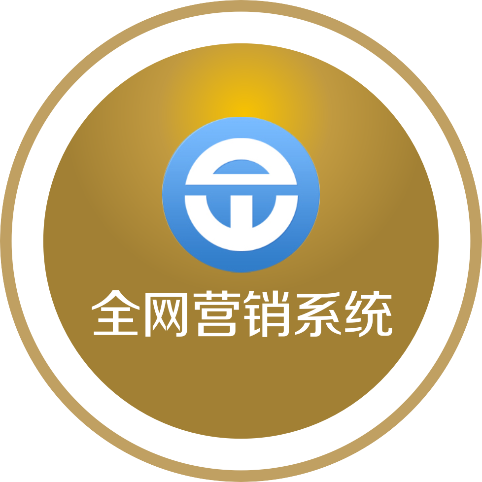 企业如何策划全网营销方案