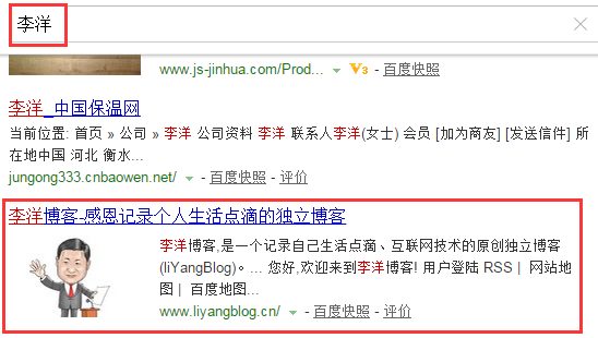 做个耐得住"寂寞"的职业网站长