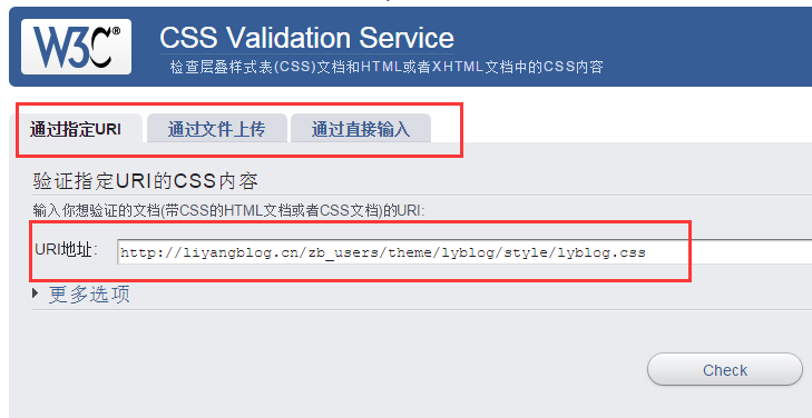 网站代码检测、css代码检测、网站评分、优化与建议