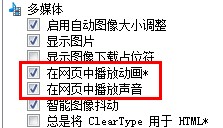 电脑突然没有声音了怎么办