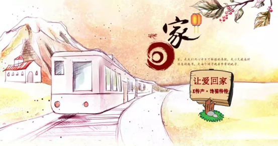 K特产•馋猫特特成为荆涛老师《春节回家》定制版企业,打造暖心年货工程