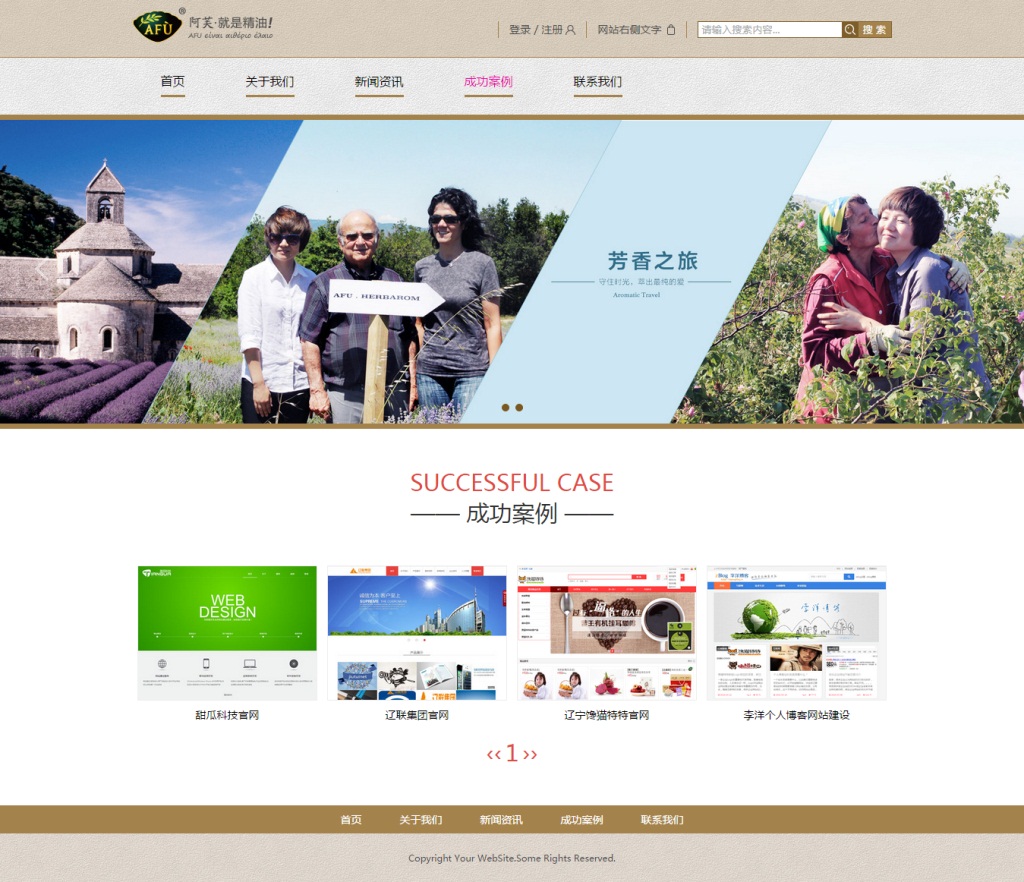zblogphp企业模版,适合做化妆品类型的企业网站
