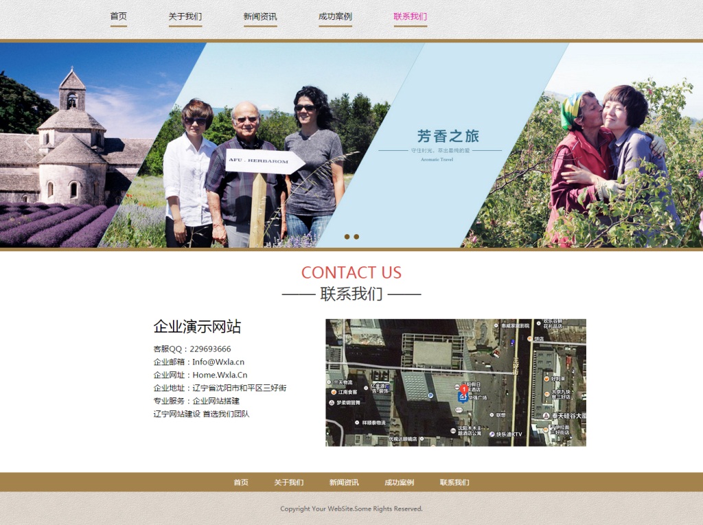zblogphp企业模版,适合做化妆品类型的企业网站
