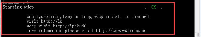 阿里云、腾讯云、小鸟云安装wdcp图文教程