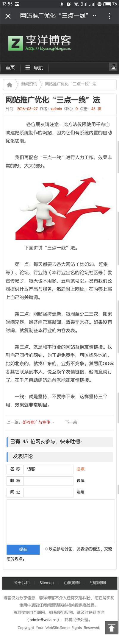 zblogPHP最新clublee主题,全网首发(地址更新)