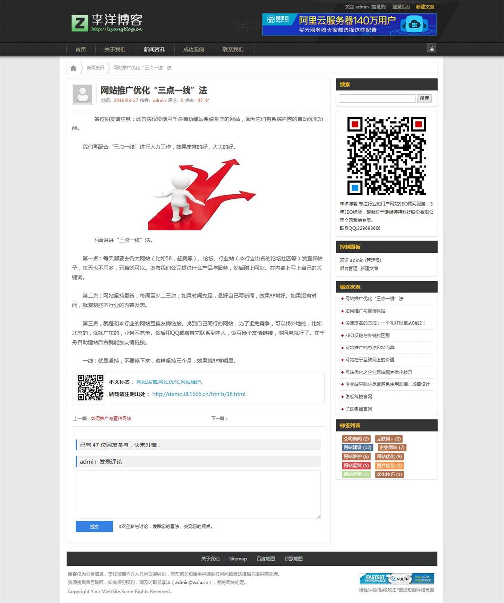 zblogPHP最新clublee主题,全网首发(地址更新)