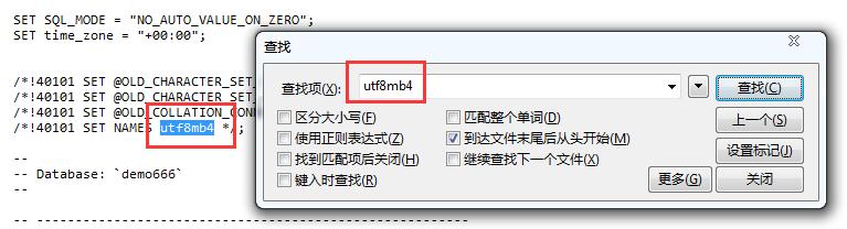 恢复数据库出现错误信息:Unknown character的解决方法