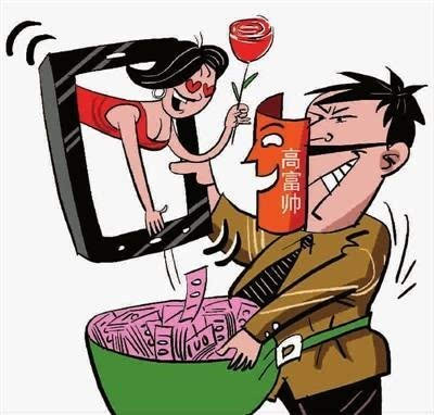 微信朋友圈防不胜防的六大诈骗手段,无耻至极