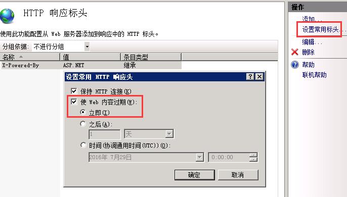 Windows2008R2安装护卫神PHP套件出错的解决方法