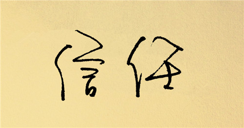 网站权重与搜索引擎有什么样的关系