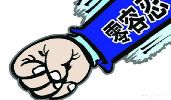 “免费”实为牟利,侵权网站“BT天堂”站长被刑拘