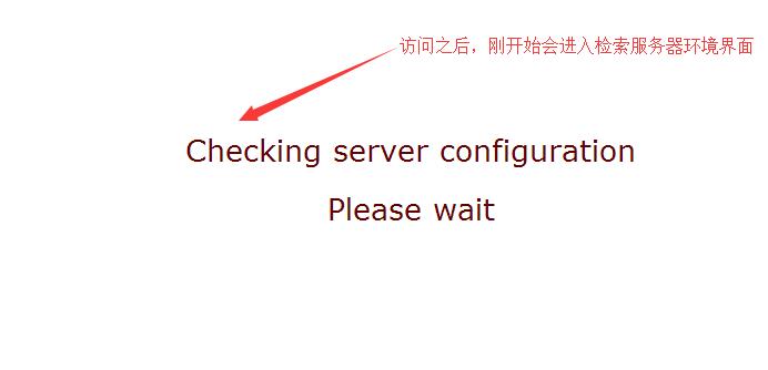 PHP扩展-IonCube组件的安装方法