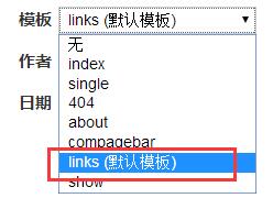 zblogphp更新到1.5啦,blacklee主题模板也更新了。