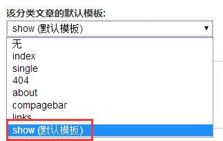 zblogphp更新到1.5啦,blacklee主题模板也更新了。