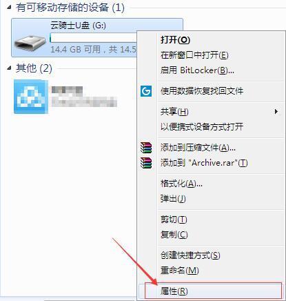 教你怎么解决U盘复制文件速度太慢
