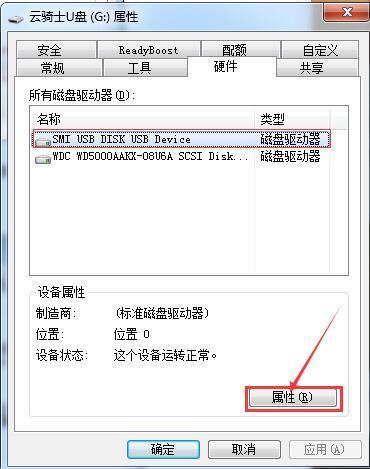 教你怎么解决U盘复制文件速度太慢