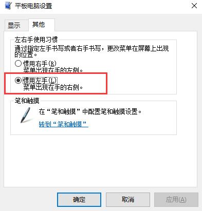 windows10系统常见问题的解决方法(12/8更新)