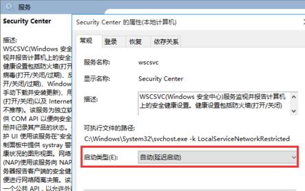 windows10系统常见问题的解决方法(12/8更新)