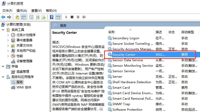 windows10系统常见问题的解决方法(12/8更新)