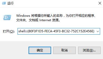 windows10系统常见问题的解决方法(12/8更新)