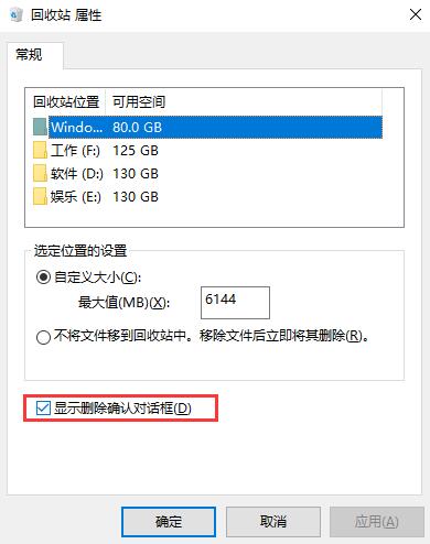 windows10系统常见问题的解决方法(12/8更新)