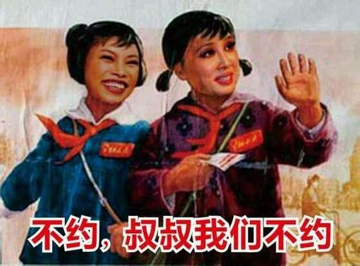“约炮经济学”，一篇文章讲清楚了！