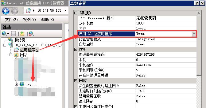 zblogasp安装时出错,左侧显示无法使用Access数据库
