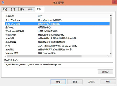 Windows10无法打开内置应用怎么办?