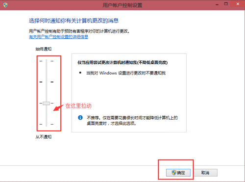 Windows10无法打开内置应用怎么办?