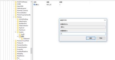 Windows10无法打开内置应用怎么办?