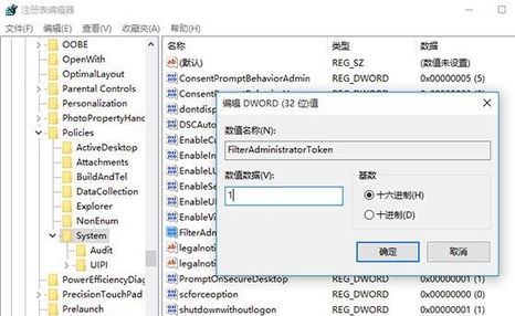 Windows10无法打开内置应用怎么办?