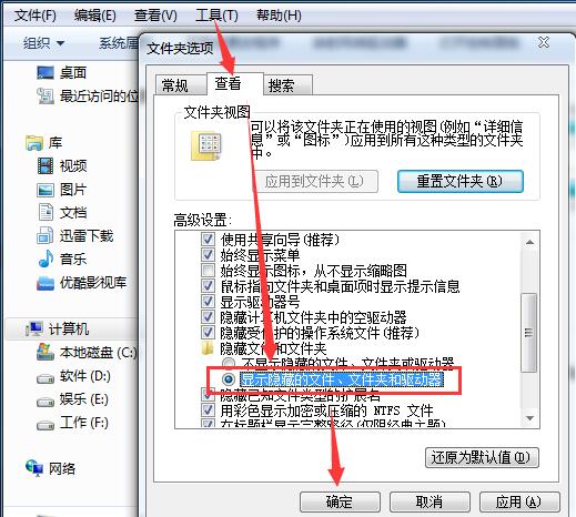腾讯视频qlv格式怎么转换成mp4