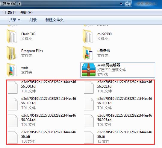 腾讯视频qlv格式怎么转换成mp4