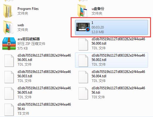 腾讯视频qlv格式怎么转换成mp4