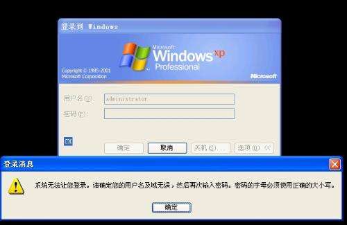 全球爆发的WannaCry病毒到底有多可怕?