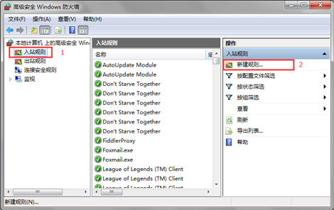 手动关闭445端口操作教程
